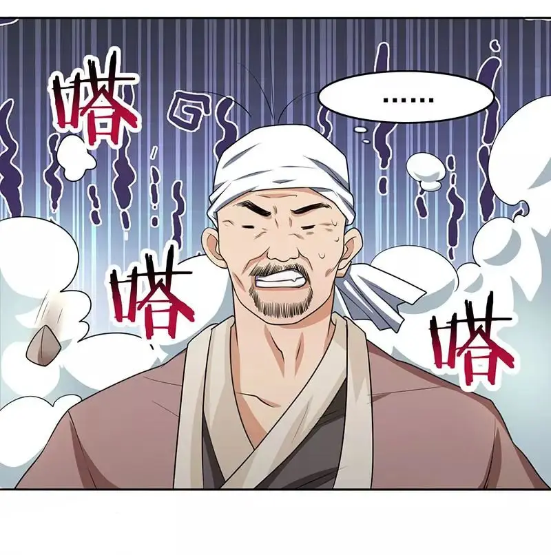Rebirth After 80.000 Years Passed (2019) - Capítulo 4 - Página 12 - LectorTMOo