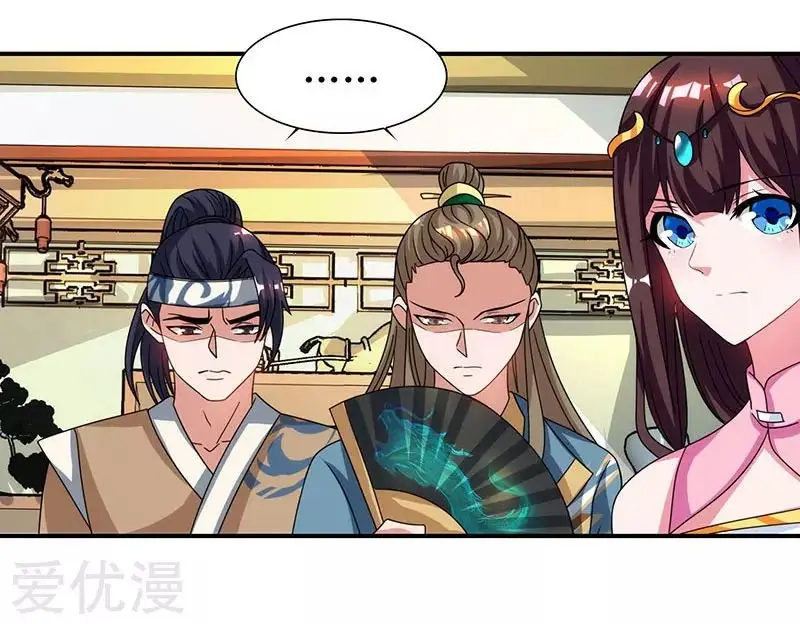 Rebirth After 80.000 Years Passed (2019) - Capítulo 40 - Página 17 - LectorTMOo