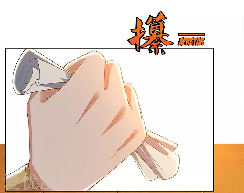 Rebirth After 80.000 Years Passed (2019) - Capítulo 50 - Página 29 - LectorTMOo