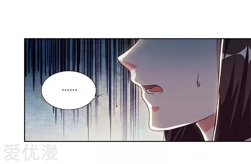 Rebirth After 80.000 Years Passed (2019) - Capítulo 71 - Página 6 - LectorTMOo