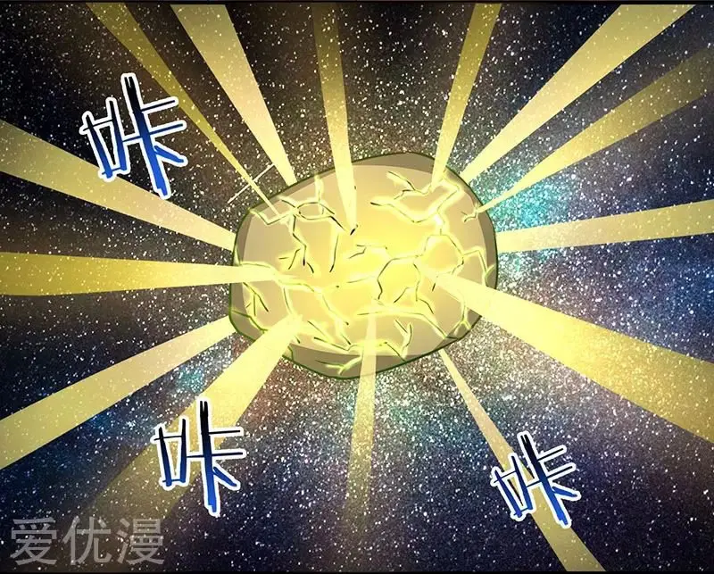 Rebirth After 80.000 Years Passed (2019) - Capítulo 8 - Página 5 - LectorTMOo