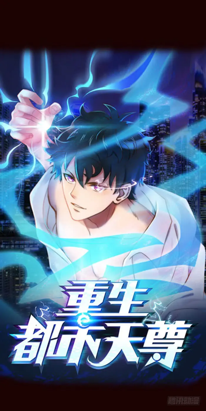Rebirth: City Deity - Capítulo - Página 26 - LectorTMOo