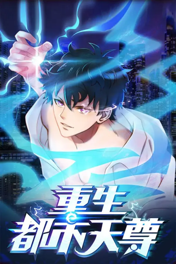 Rebirth: City Deity - Capítulo 3 - Página 2 - LectorTMOo