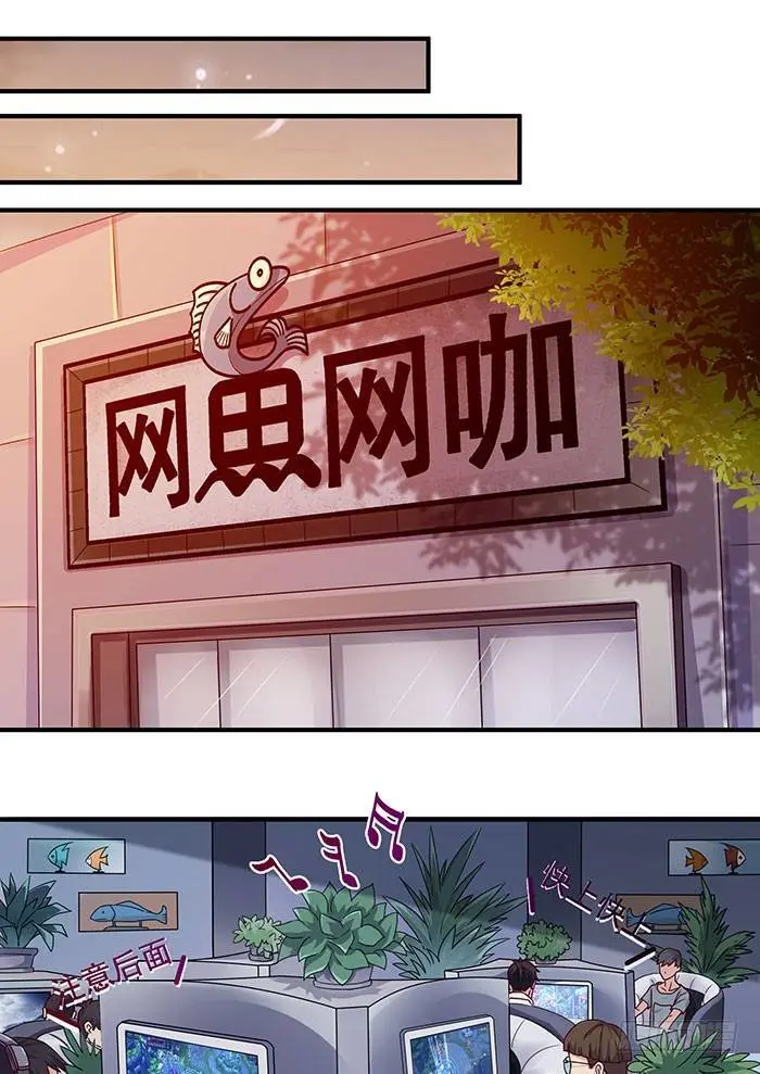 Rebirth: City Deity - Capítulo 3 - Página 4 - LectorTMOo