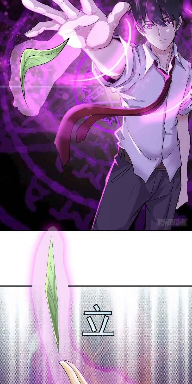 Rebirth: City Deity - Capítulo 34 - Página 23 - LectorTMOo