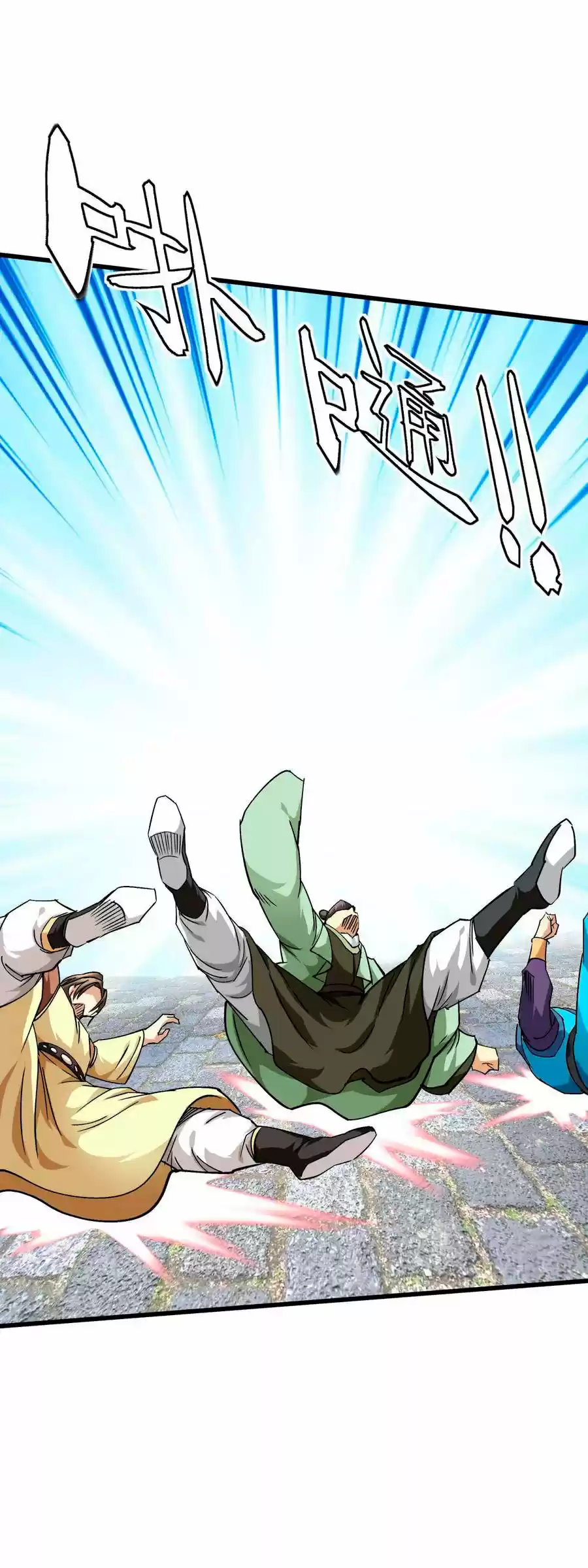 Rebirth Of The Great God - Capítulo 112 - Página 33 - LectorTMOo