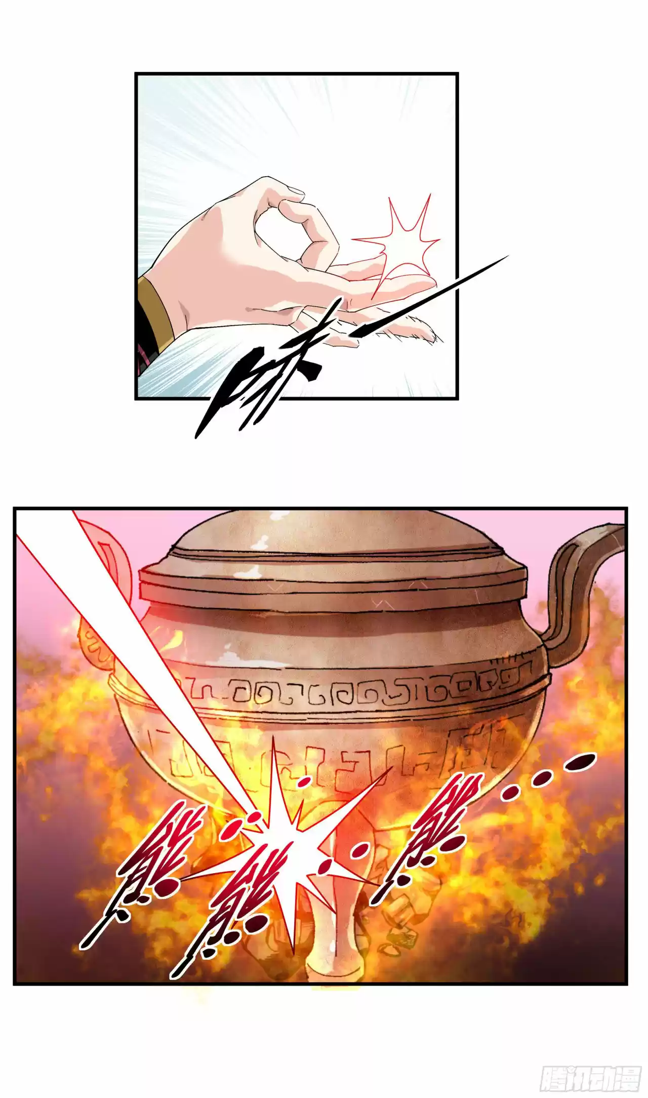 Rebirth Of The Great God - Capítulo 13 - Página 18 - LectorTMOo