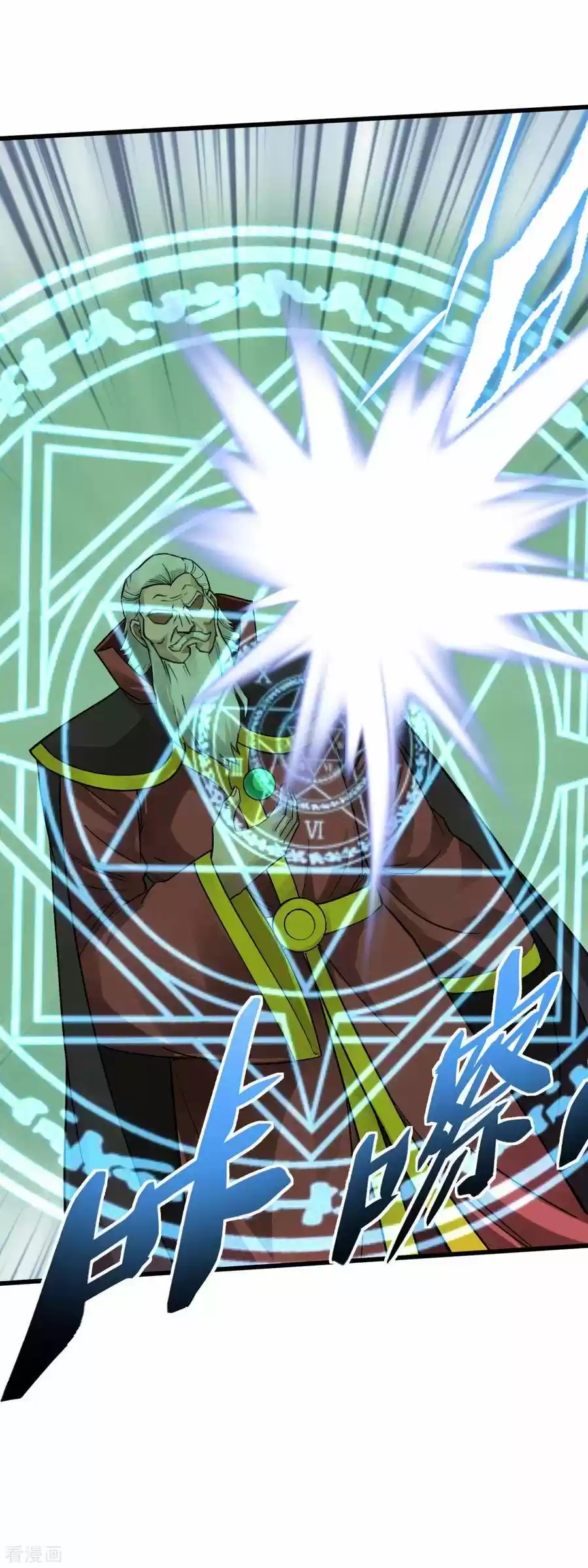 Rebirth Of The Great God - Capítulo 147 - Página 21 - LectorTMOo