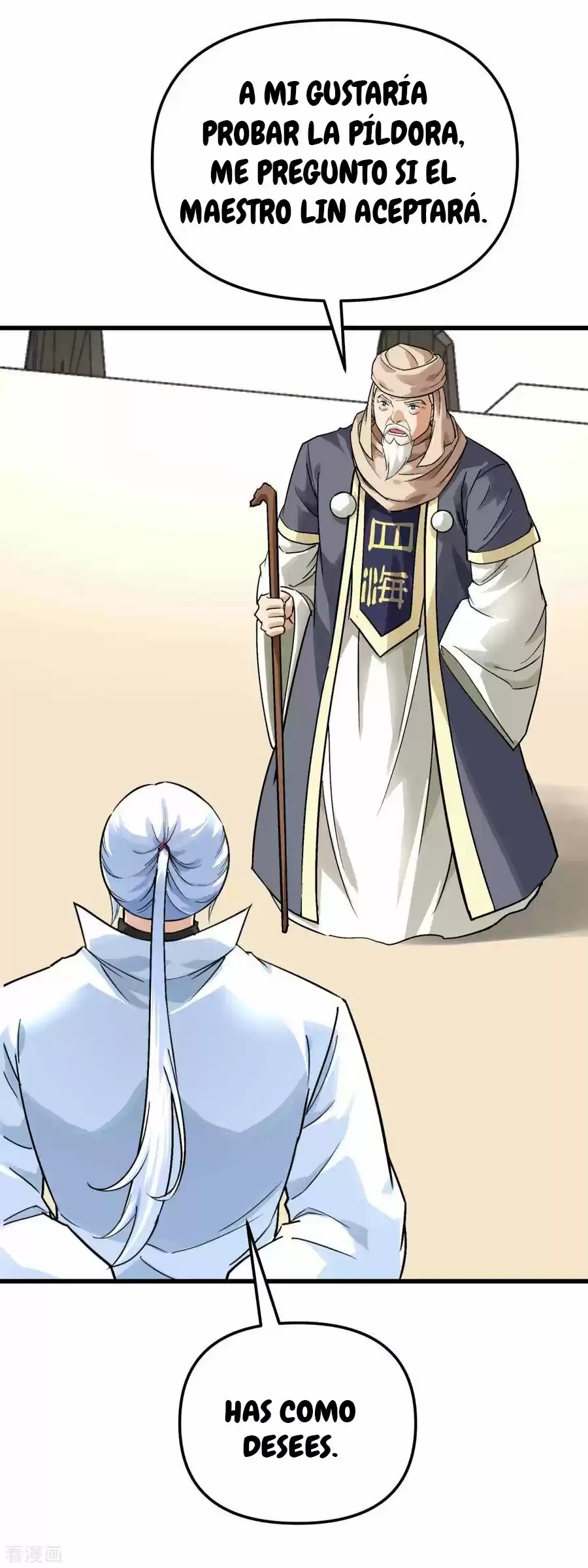 Rebirth Of The Great God - Capítulo 150 - Página 17 - LectorTMOo