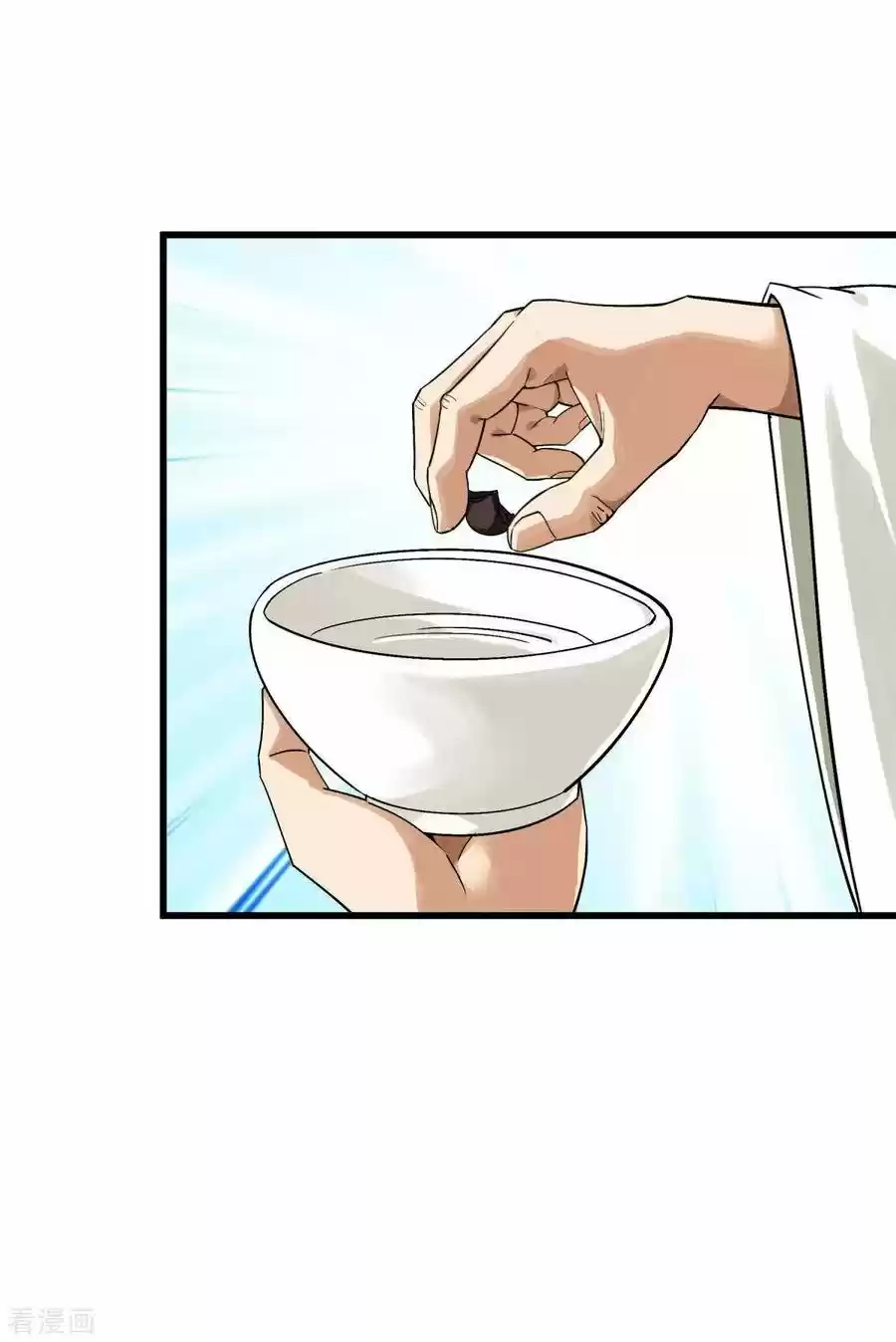 Rebirth Of The Great God - Capítulo 150 - Página 21 - LectorTMOo