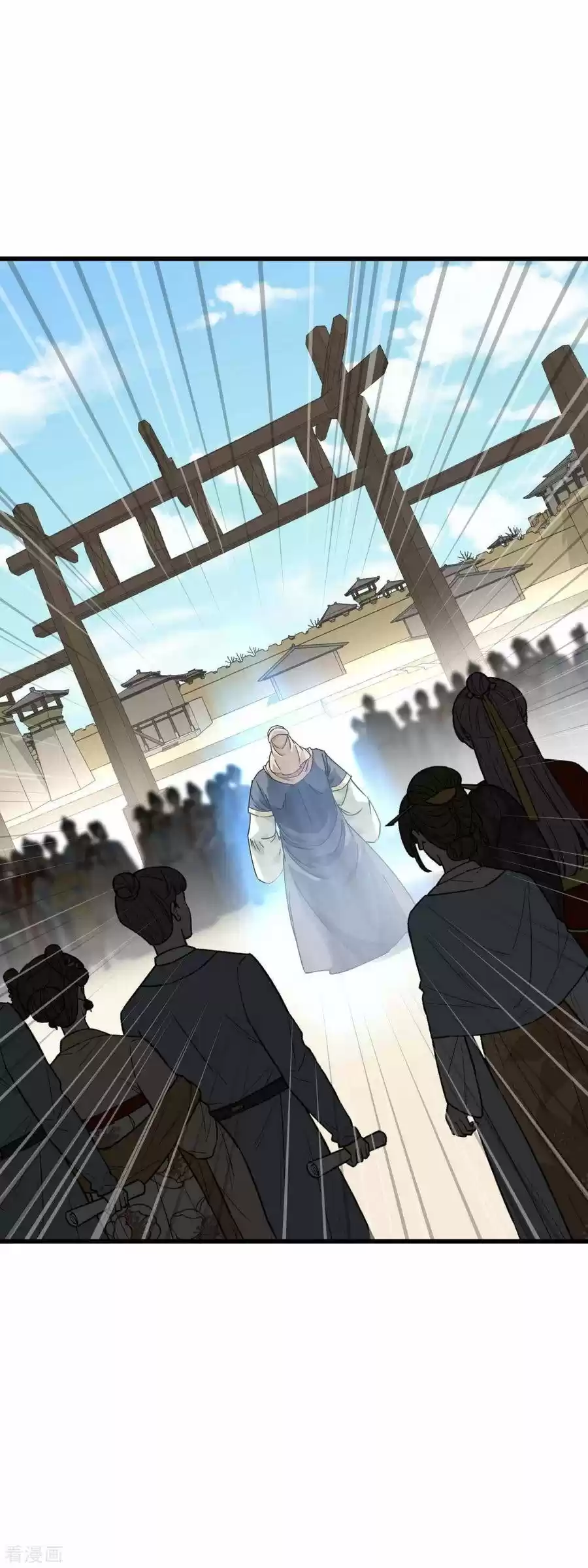 Rebirth Of The Great God - Capítulo 150 - Página 23 - LectorTMOo