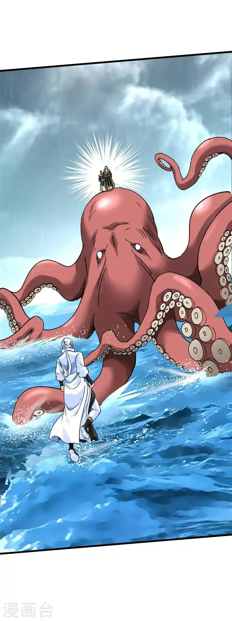 Rebirth Of The Great God - Capítulo 160 - Página 6 - LectorTMOo