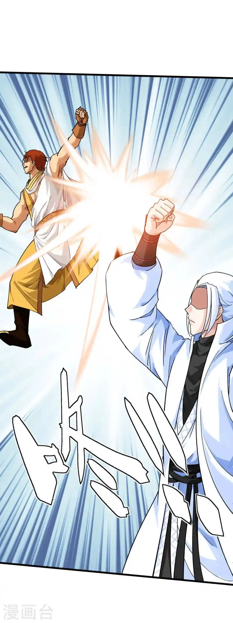 Rebirth Of The Great God - Capítulo 161 - Página 35 - LectorTMOo