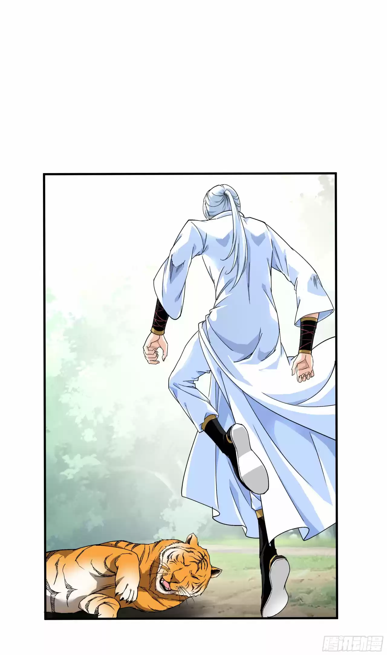 Rebirth Of The Great God - Capítulo 4 - Página 12 - LectorTMOo