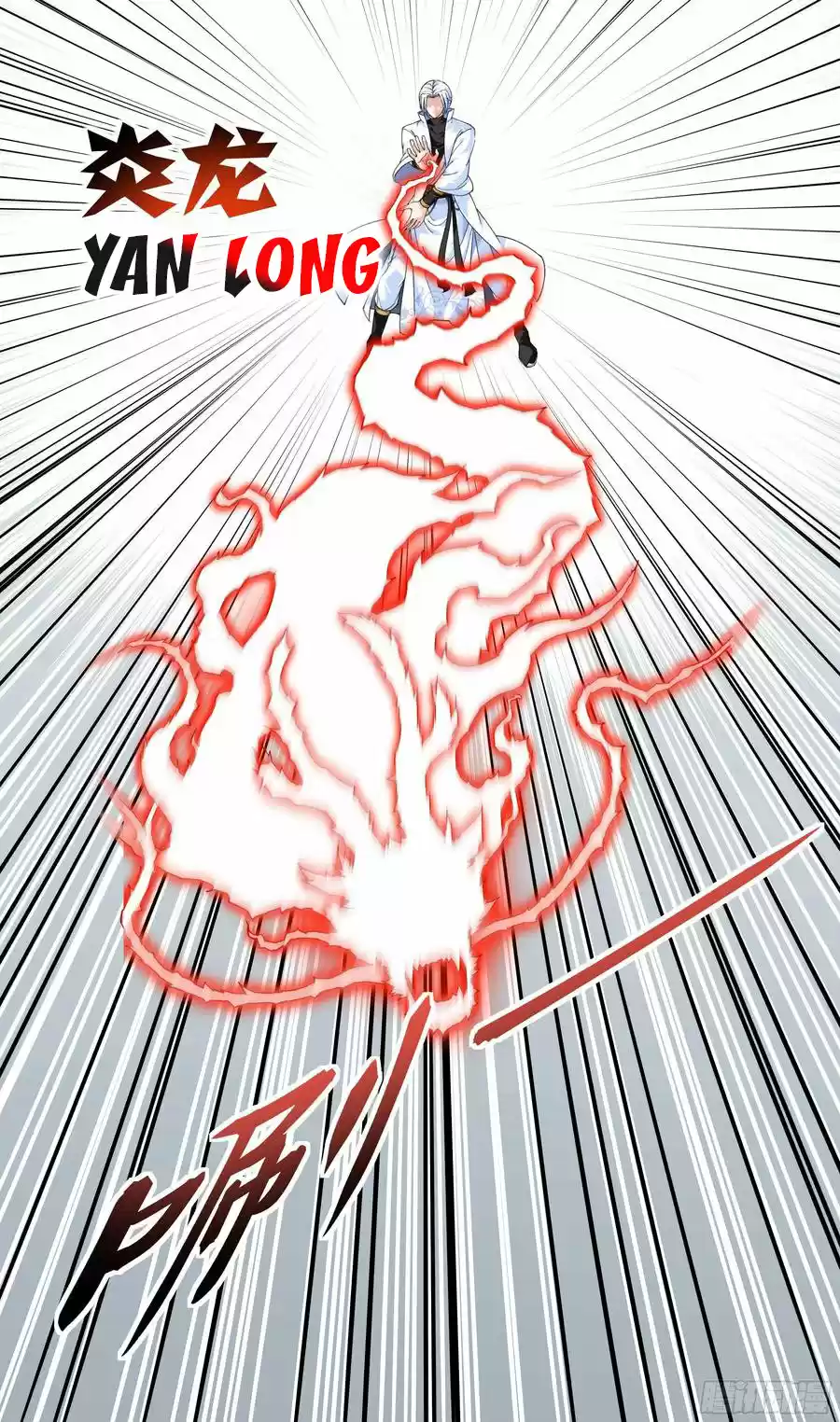 Rebirth Of The Great God - Capítulo 41 - Página 12 - LectorTMOo