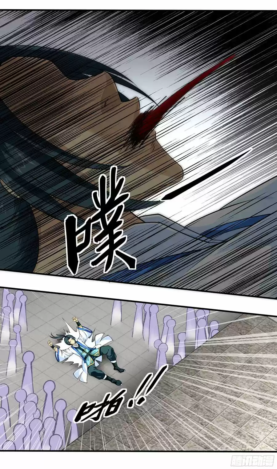Rebirth Of The Great God - Capítulo 46 - Página 6 - LectorTMOo