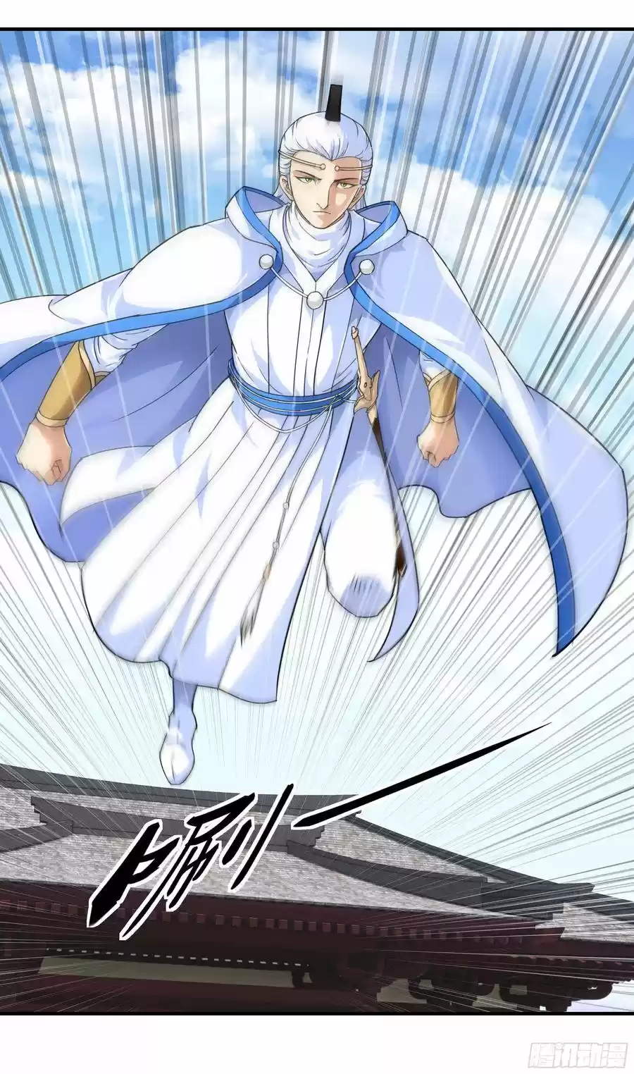 Rebirth Of The Great God - Capítulo 46 - Página 13 - LectorTMOo