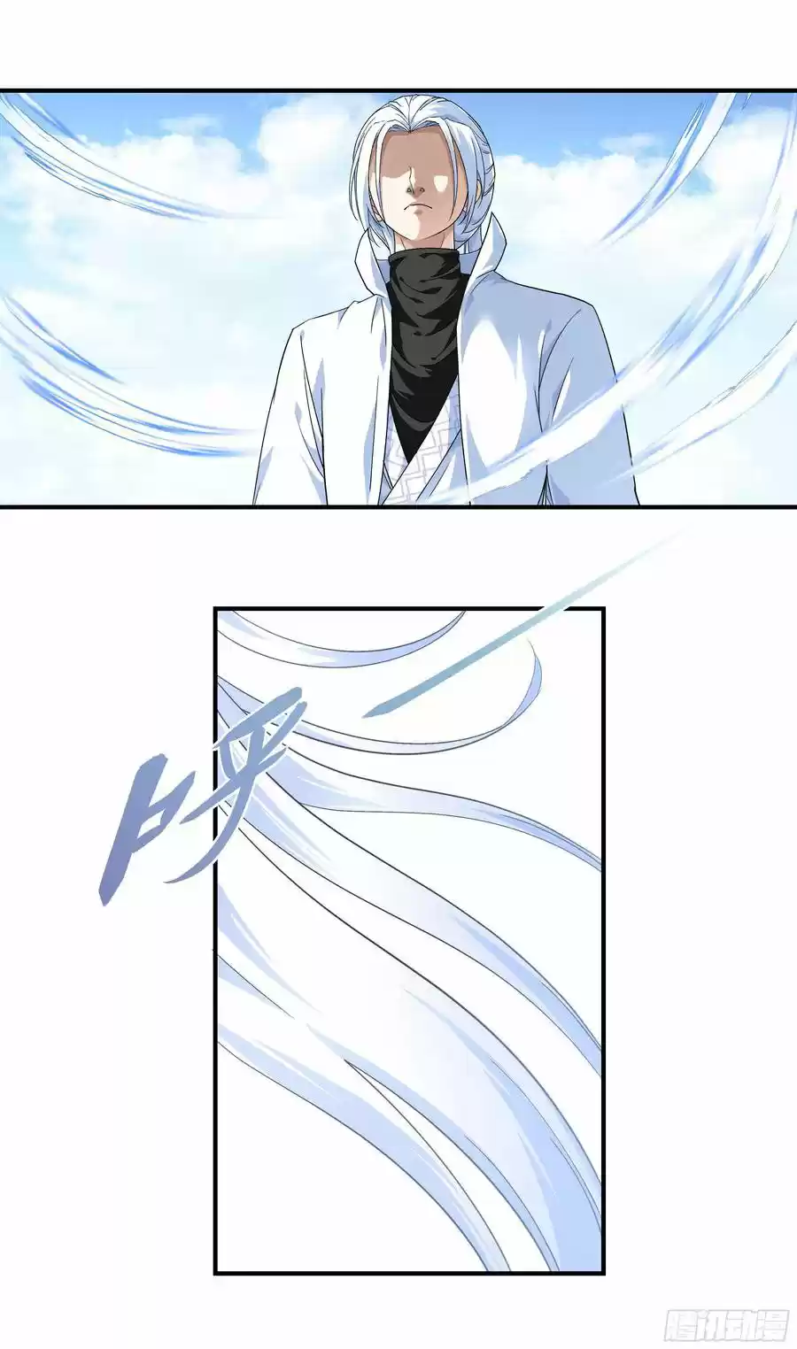 Rebirth Of The Great God - Capítulo 47 - Página 4 - LectorTMOo