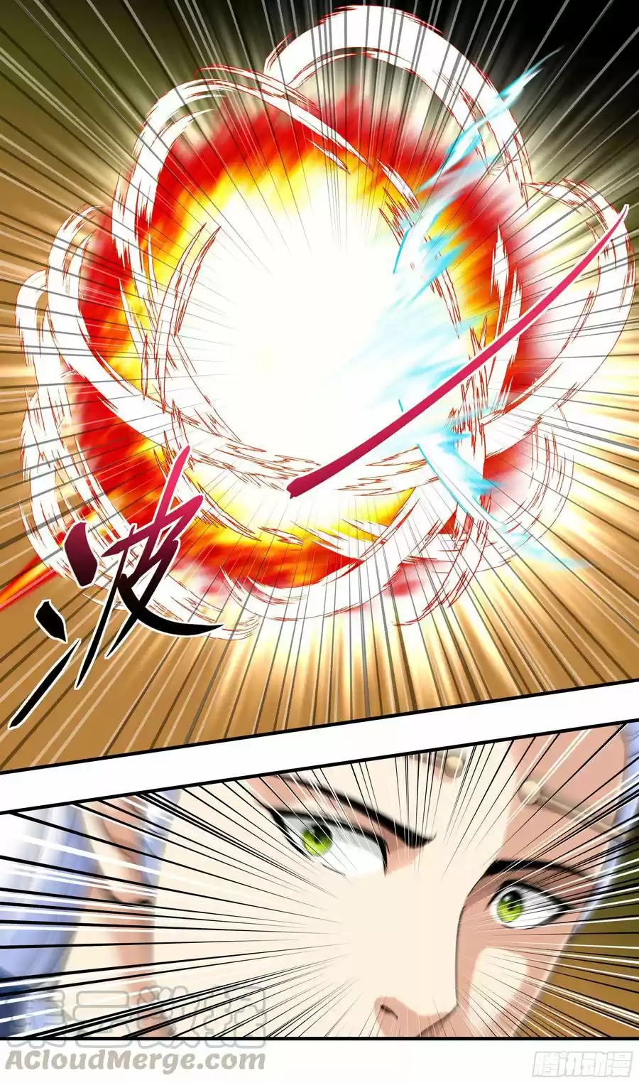 Rebirth Of The Great God - Capítulo 47 - Página 17 - LectorTMOo
