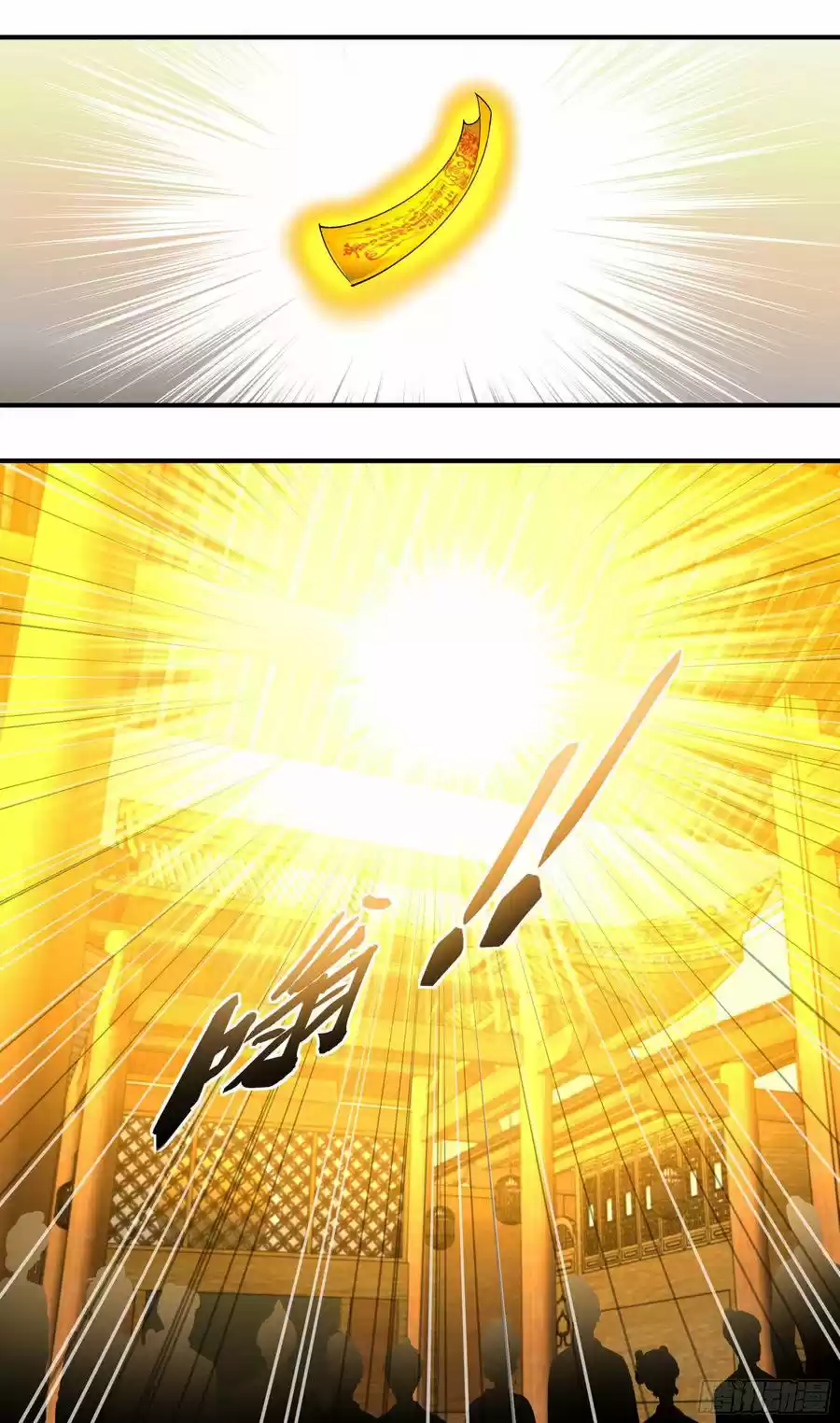 Rebirth Of The Great God - Capítulo 58 - Página 27 - LectorTMOo