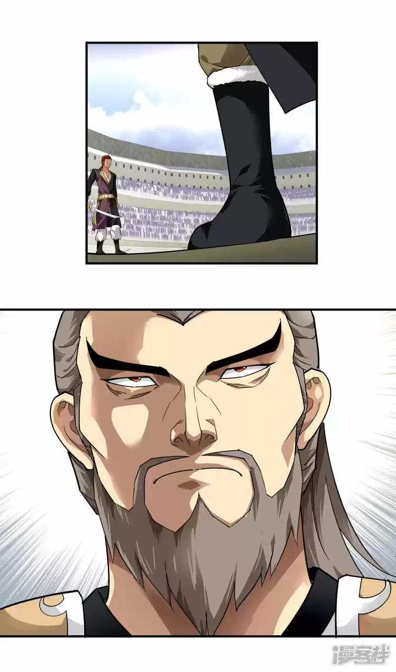 Rebirth Of The Great God - Capítulo 66 - Página 10 - LectorTMOo