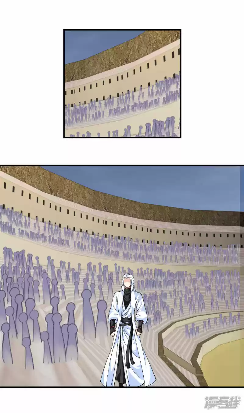 Rebirth Of The Great God - Capítulo 66 - Página 25 - LectorTMOo