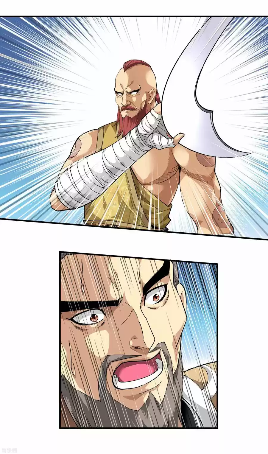 Rebirth Of The Great God - Capítulo 68 - Página 13 - LectorTMOo
