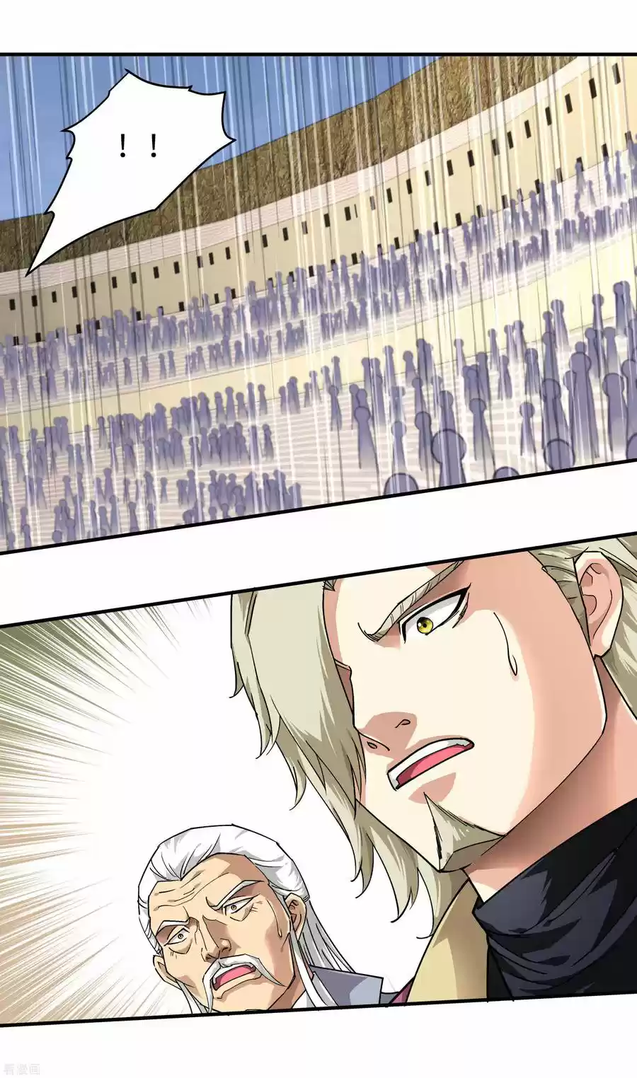 Rebirth Of The Great God - Capítulo 68 - Página 17 - LectorTMOo