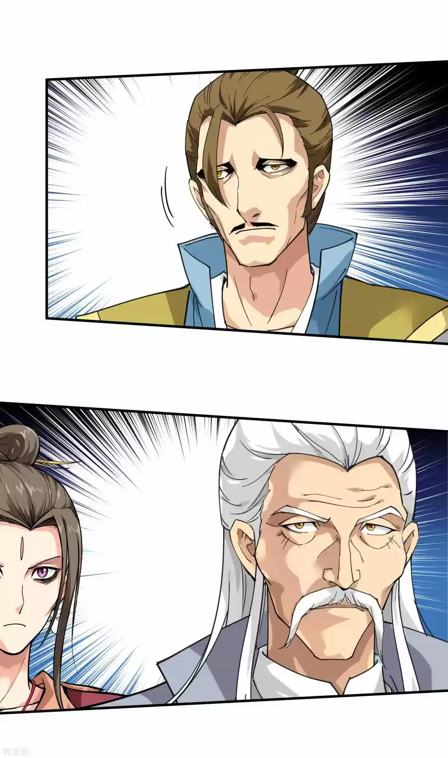 Rebirth Of The Great God - Capítulo 69 - Página 19 - LectorTMOo