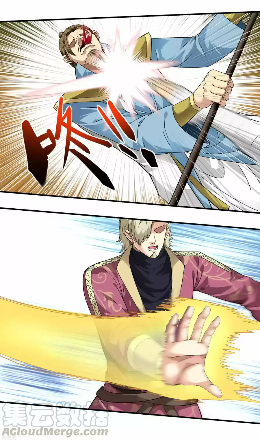 Rebirth Of The Great God - Capítulo 69 - Página 26 - LectorTMOo