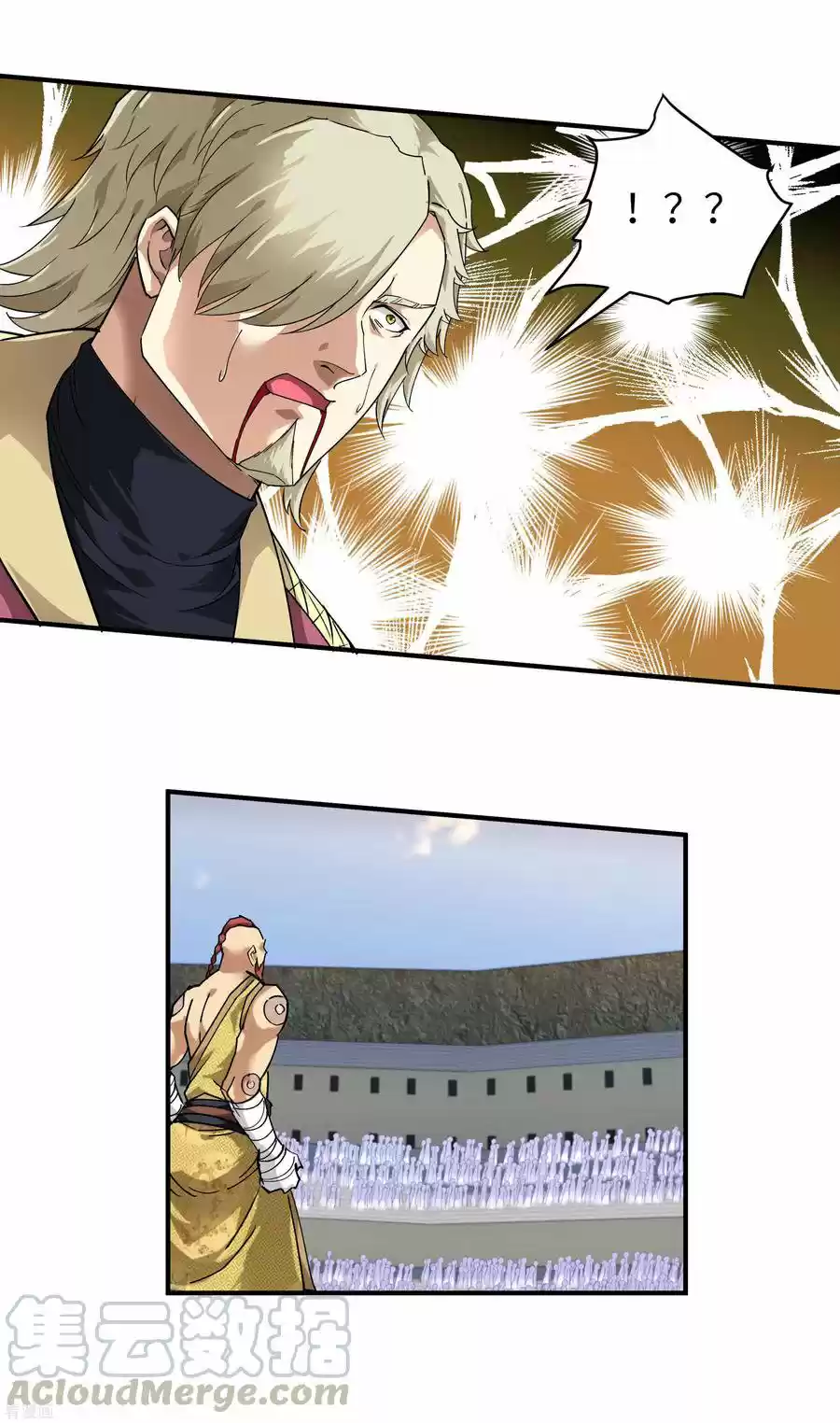 Rebirth Of The Great God - Capítulo 70 - Página 12 - LectorTMOo