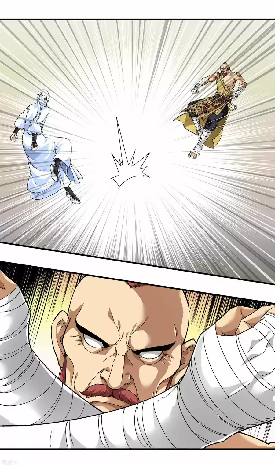 Rebirth Of The Great God - Capítulo 71 - Página 13 - LectorTMOo