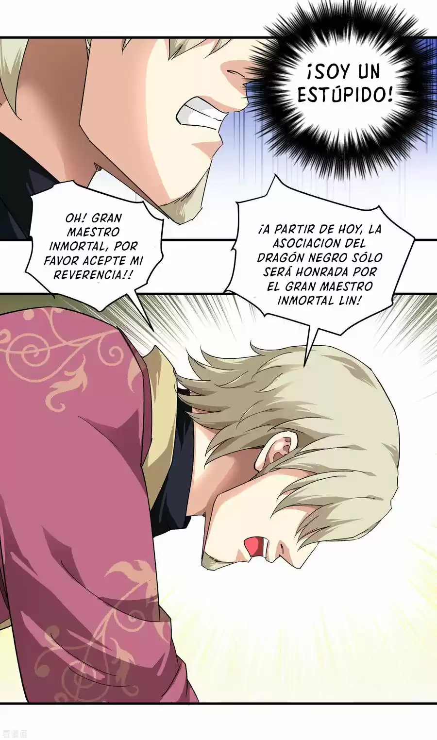 Rebirth Of The Great God - Capítulo 72 - Página 19 - LectorTMOo