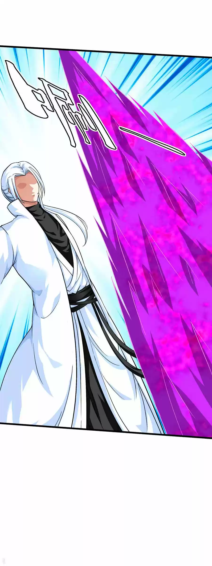 Rebirth Of The Great God - Capítulo 98 - Página 14 - LectorTMOo