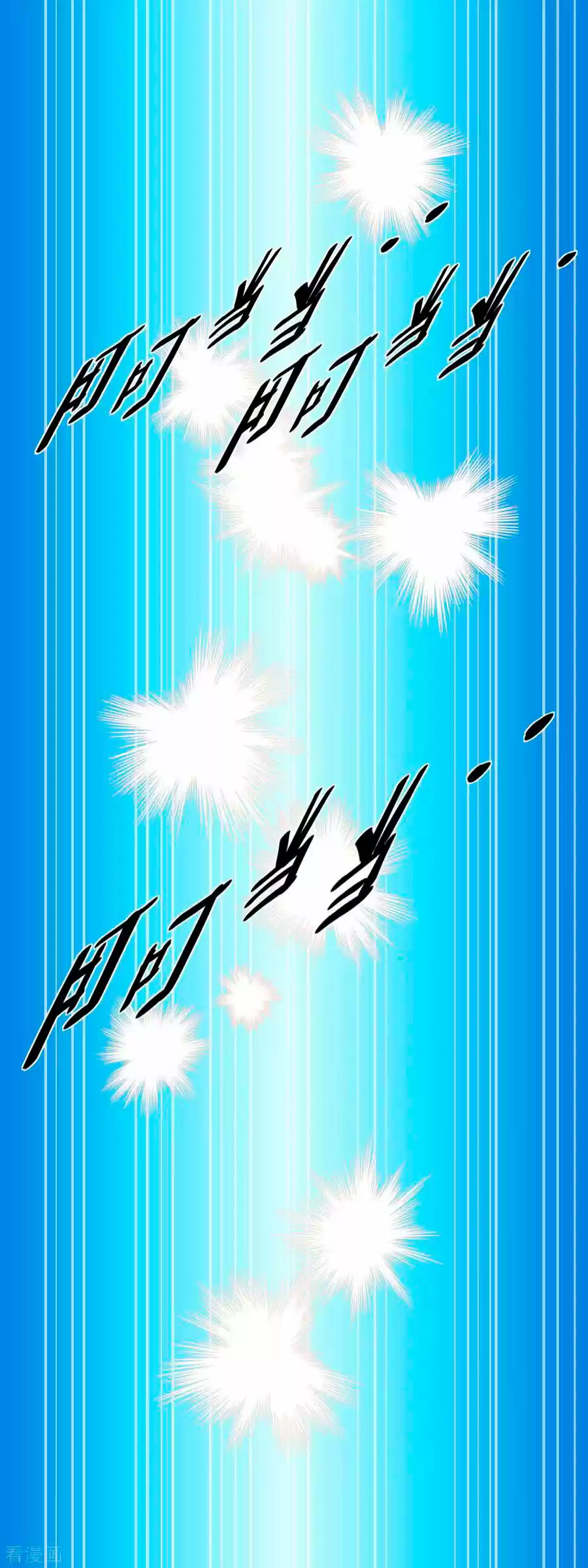 Rebirth Of The Great God - Capítulo 98 - Página 17 - LectorTMOo