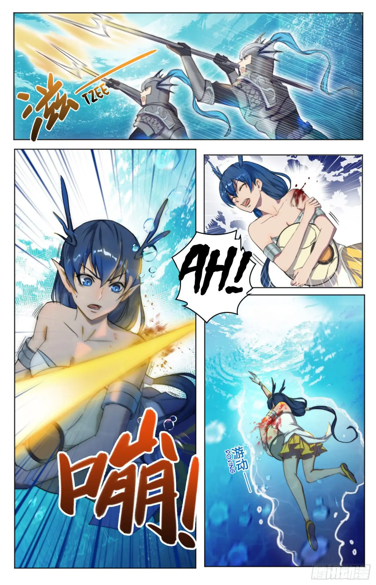 Rebirth of the Sea Emperor - Capítulo 1 - Página 3 - LectorTMOo