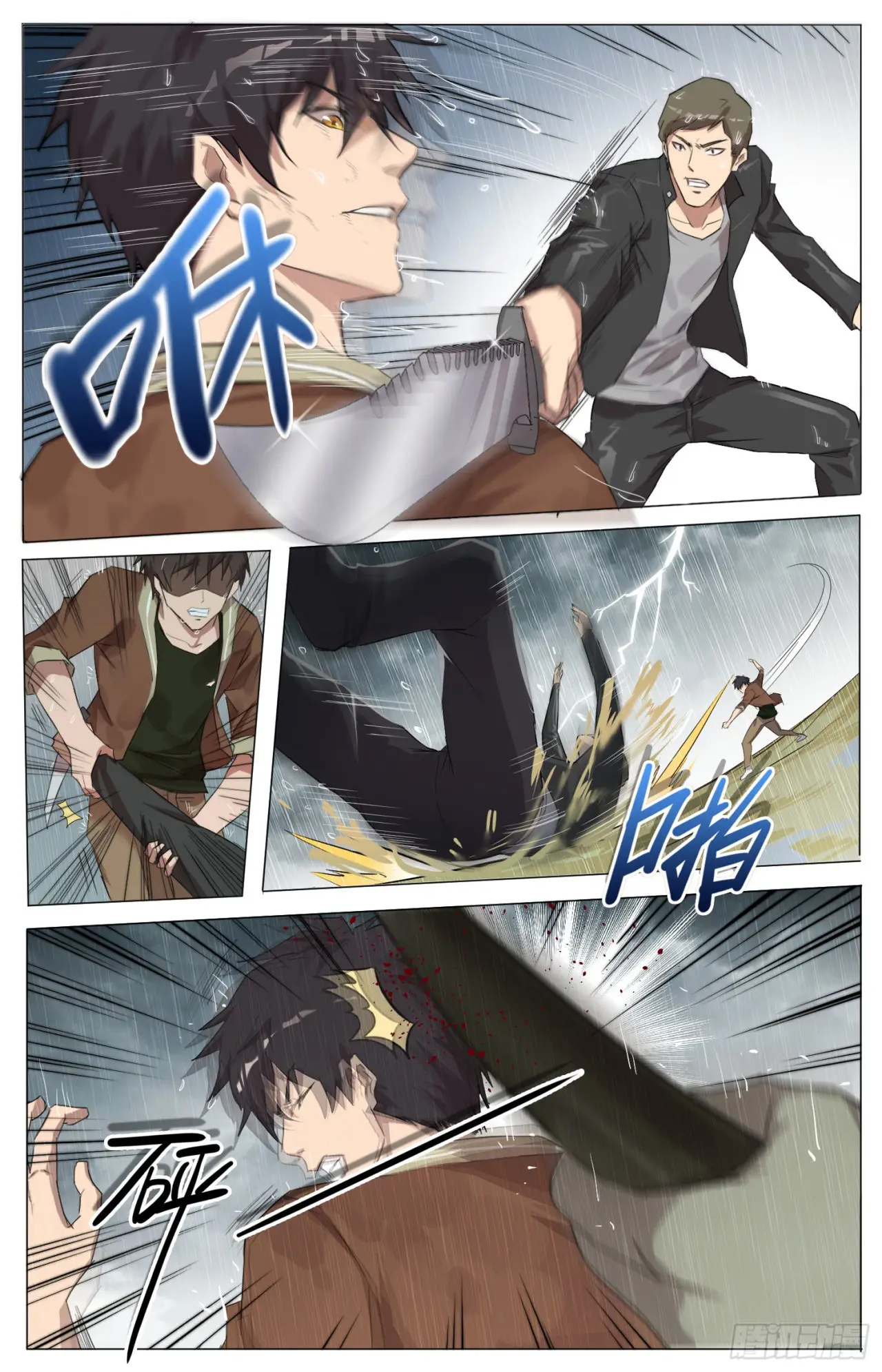 Rebirth of the Sea Emperor - Capítulo 5 - Página 11 - LectorTMOo