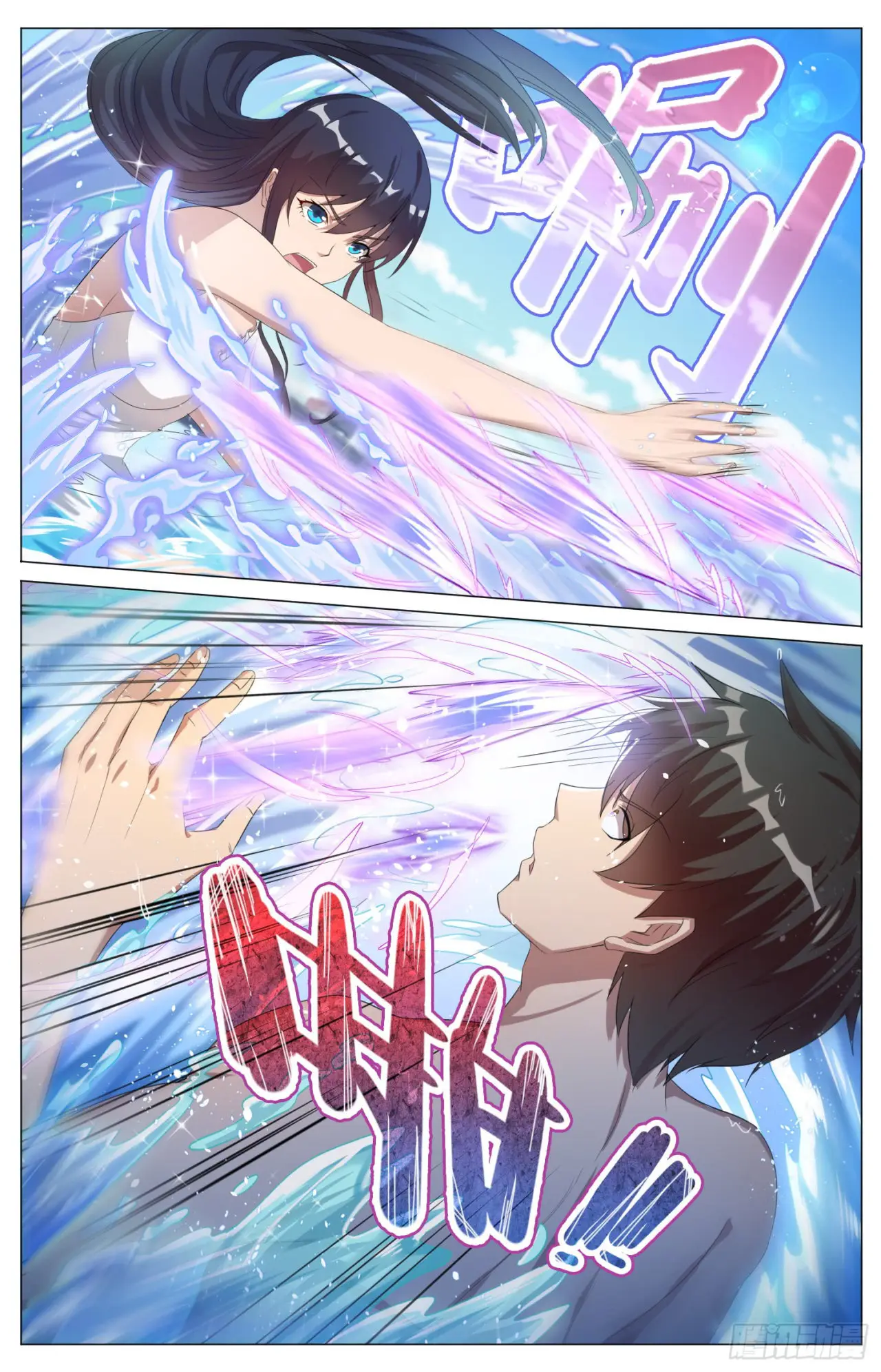 Rebirth of the Sea Emperor - Capítulo 7 - Página 13 - LectorTMOo