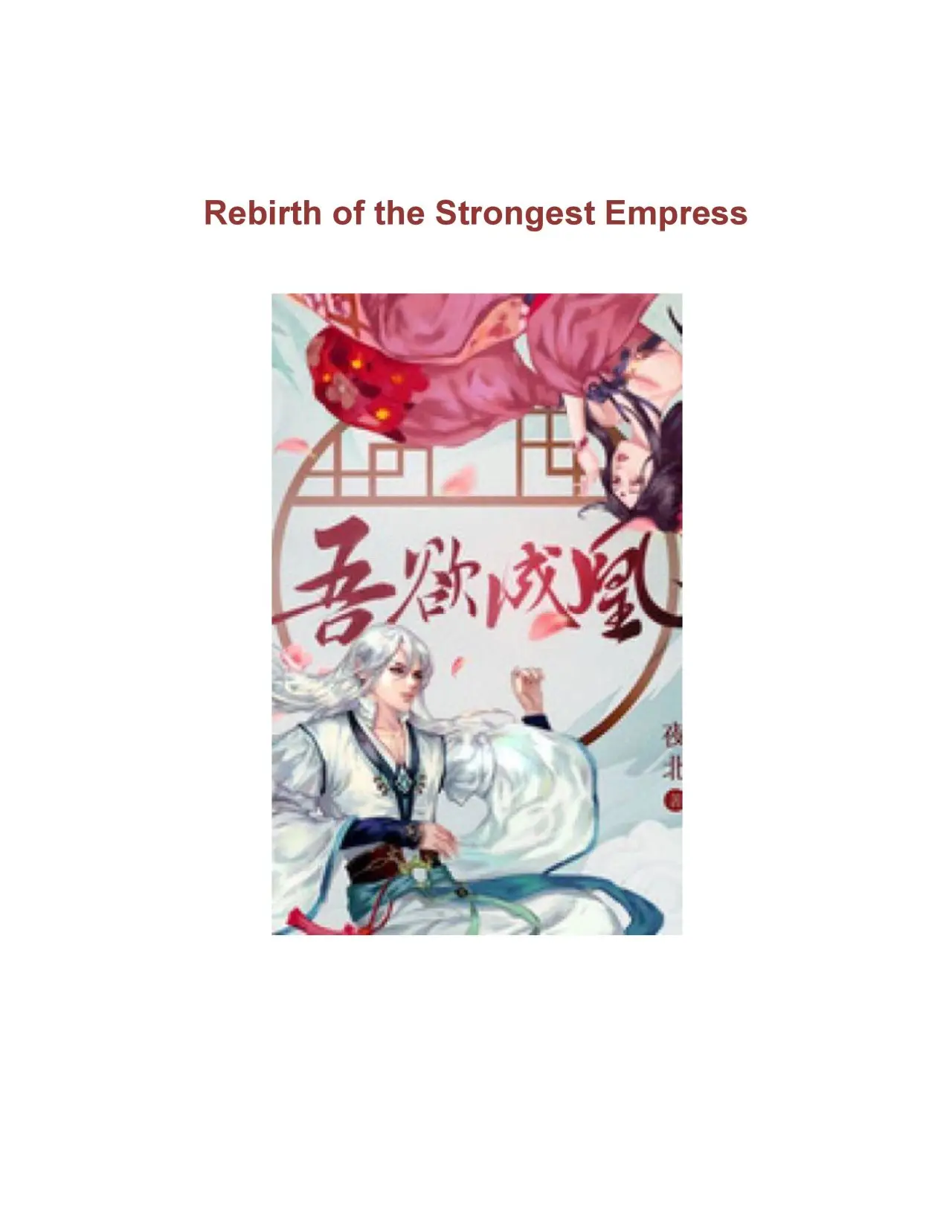 Rebirth of the Strongest Empress - Capítulo 9 - Página 1 - LectorTMOo