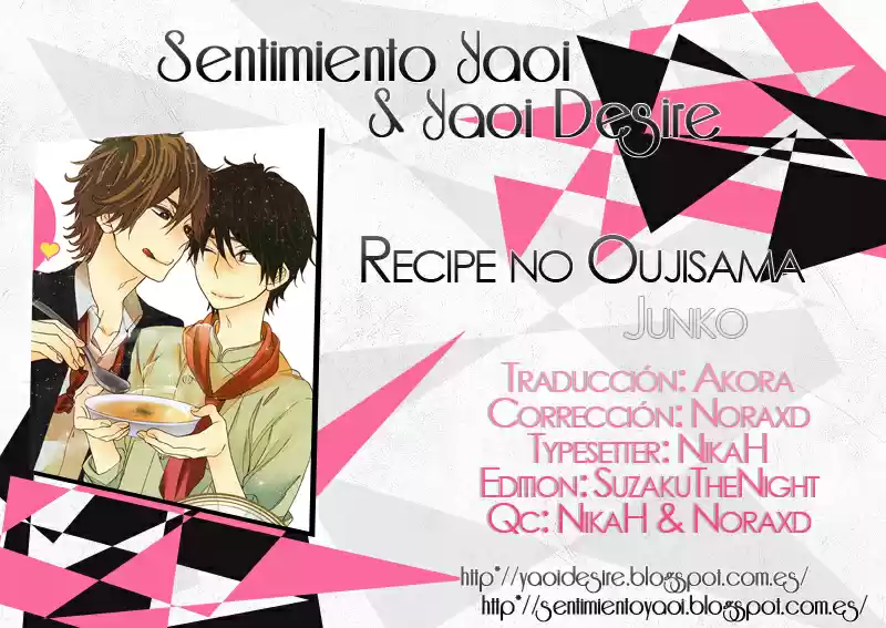 Recipe no Oujisama (2012) - Capítulo 7.5 - Página 1 - LectorTMOo