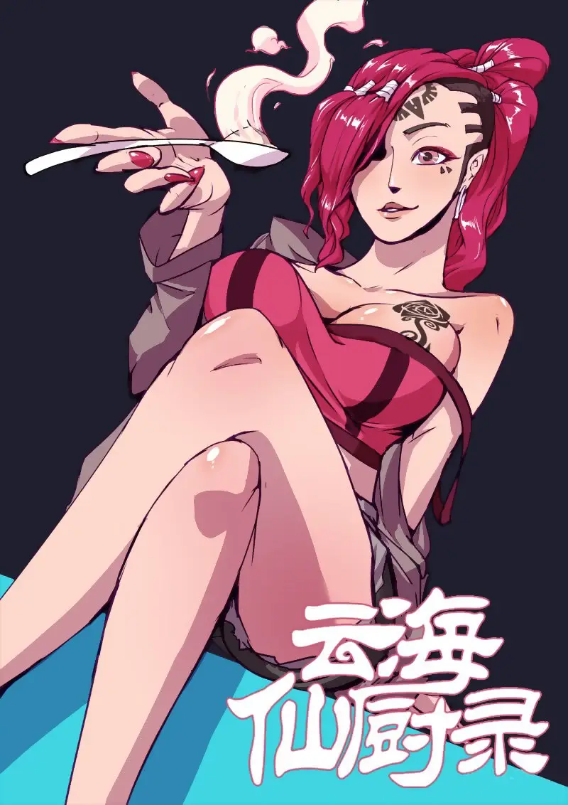 record of yun hai celestial chef (2019) - Capítulo 3 - Página 2 - LectorTMOo