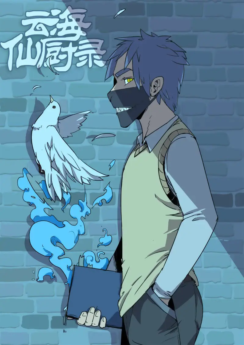 record of yun hai celestial chef (2019) - Capítulo 4 - Página 2 - LectorTMOo
