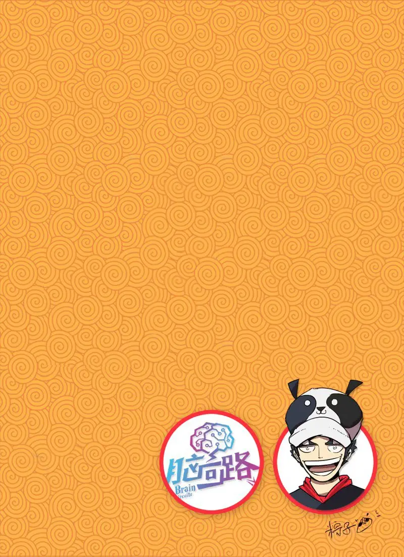 record of yun hai celestial chef (2019) - Capítulo 5 - Página 13 - LectorTMOo