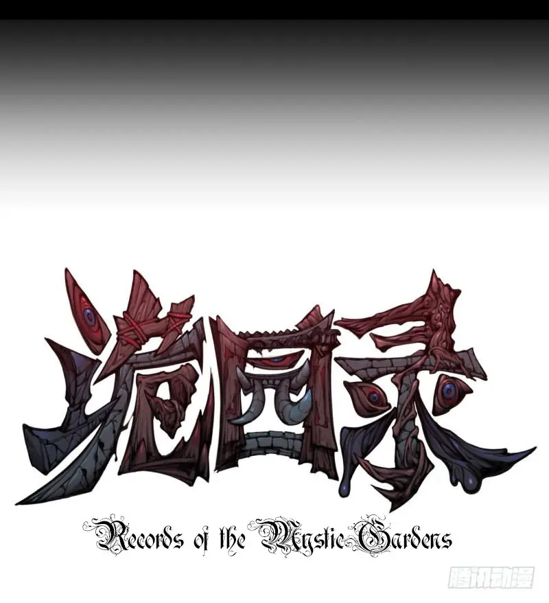 Records of the Mystic Gardens - Capítulo 1 - Página 8 - LectorTMOo