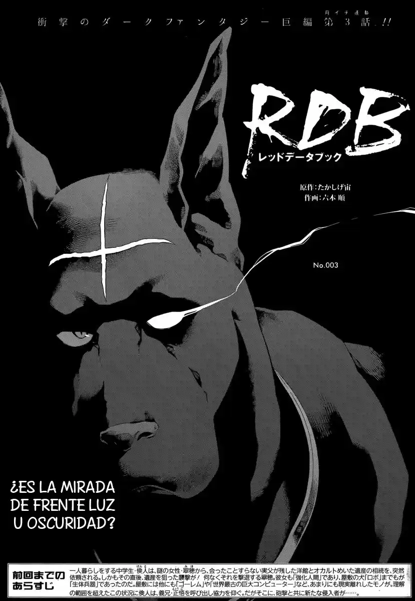 Red Data Book (2017) - Capítulo 3 - Página 2 - LectorTMOo
