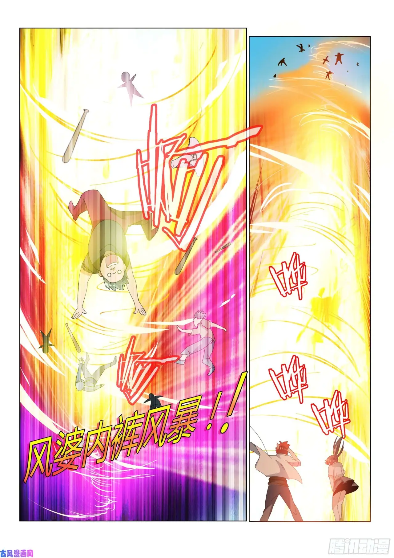 Red Envelope Fairy Group - Capítulo 3 - Página 9 - LectorTMOo