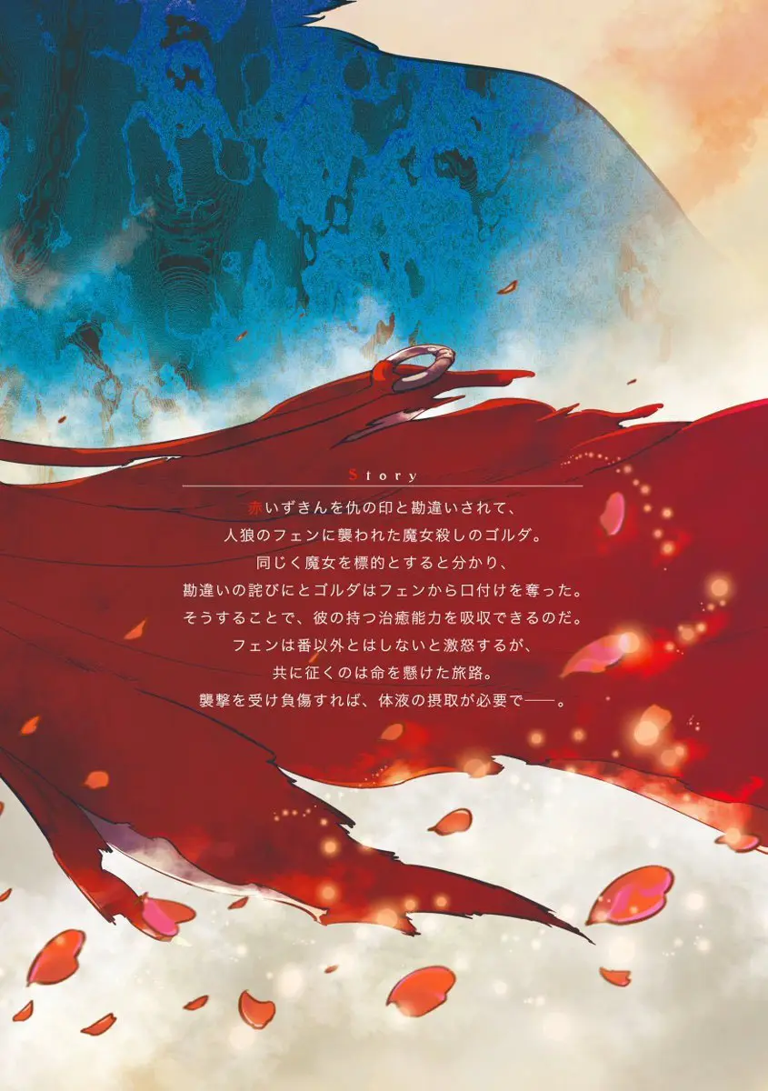Red Hood (2016) - Capítulo 7.2 - Página 23 - LectorTMOo