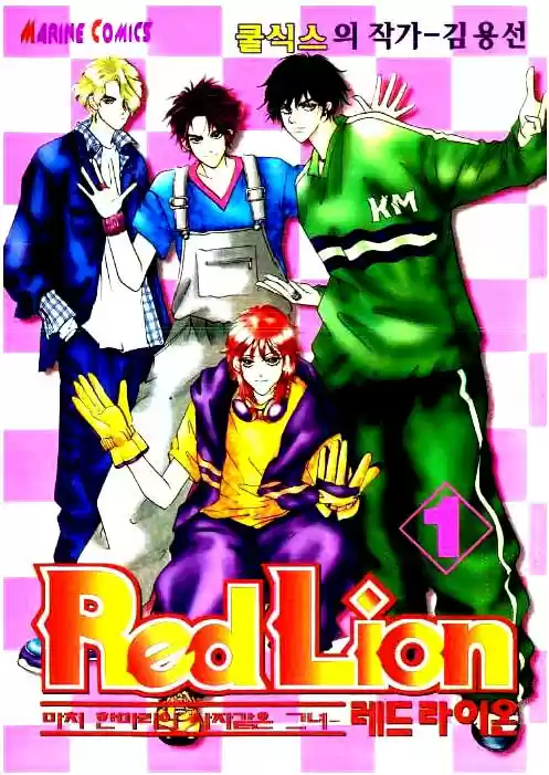 Red Lion (2003) - Capítulo 1 - Página 3 - LectorTMOo