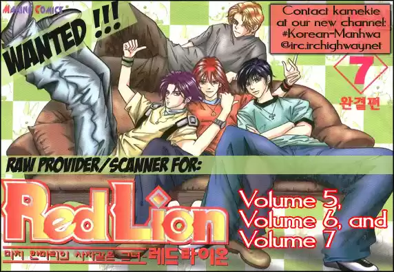 Red Lion (2003) - Capítulo 19 - Página 3 - LectorTMOo