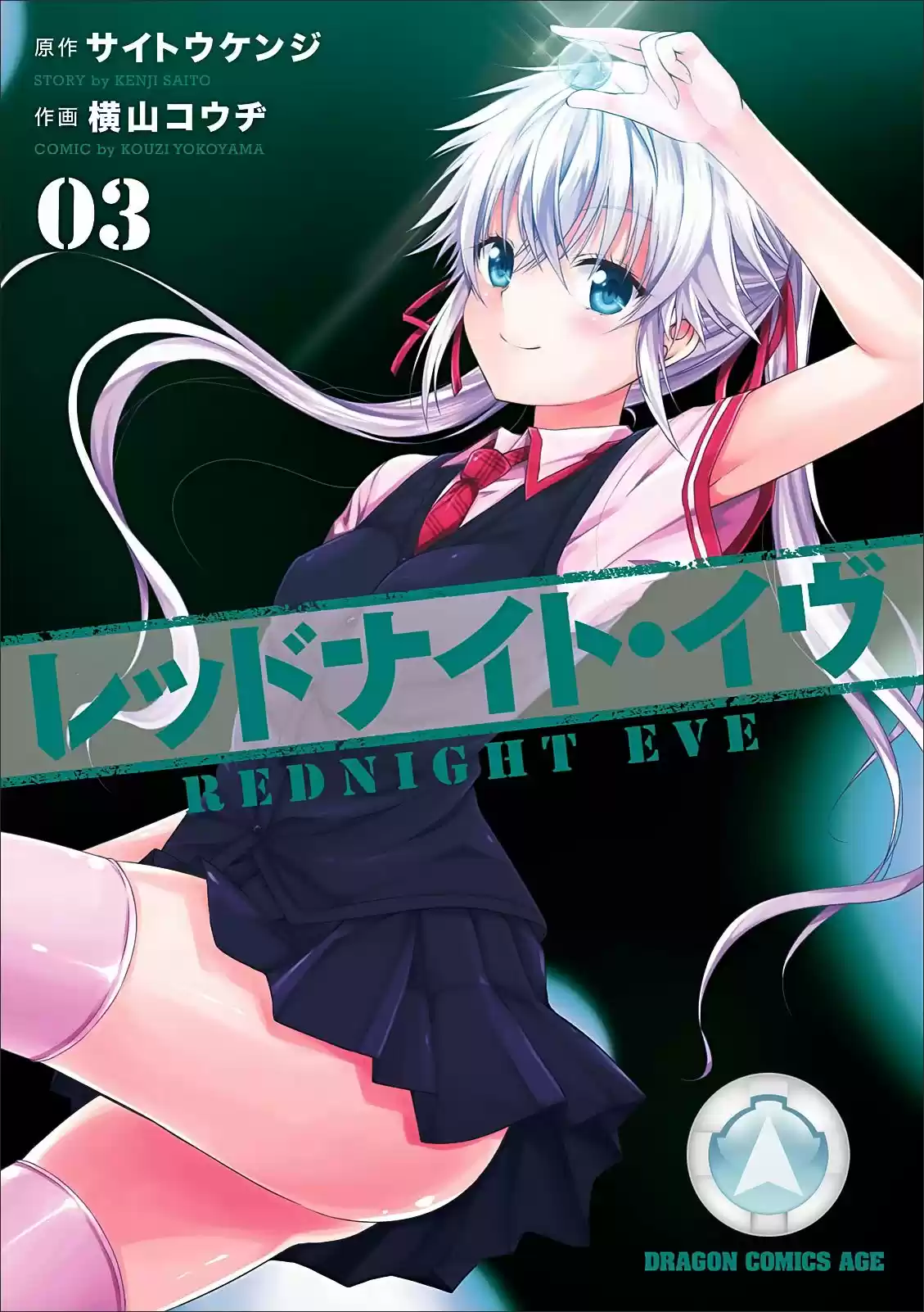 Red Night Eve (2014) - Capítulo 11 - Página 2 - LectorTMOo